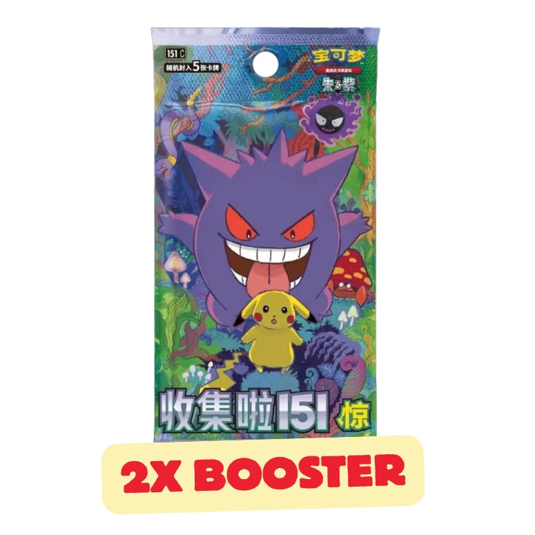 【全151種】コンプリート カードダス 151の喜び 151の夢 151の思い出 Pokémon TCG: Collect 151 – Surprise Booster / Slim Booster Box