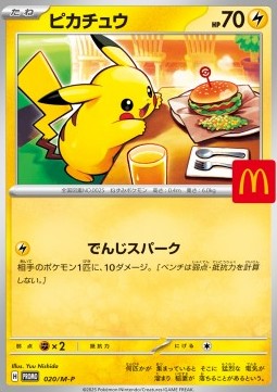 Pokémon TCG: McDonald’s Pikachu 2025 Promo Pack (M-P 020)
