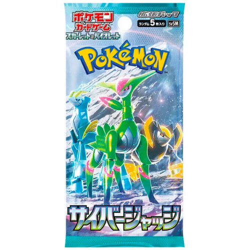 Pack booster 3,50 euros