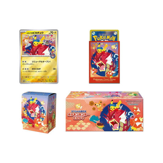 Pokémon TCG: Pokémon Center Hiroshima Special Box