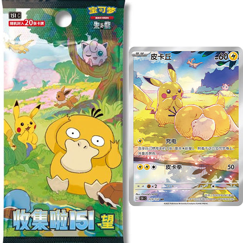 Pokémon TCG: Collect 151 Hope Jumbo Booster Box (Chinese) – Magic