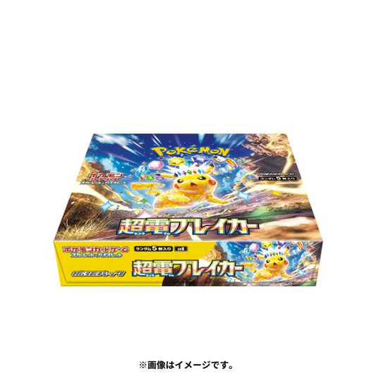 Pokémon TCG: Super Electric Breaker Booster Box