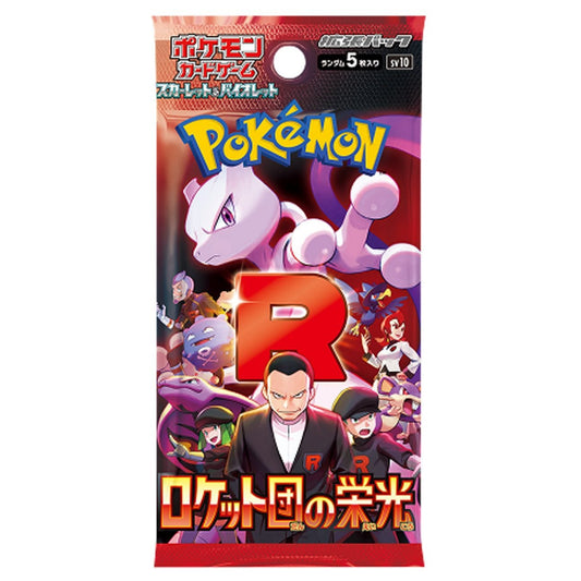 Pokémon TCG: The Glory of Team Rocket Booster Box
