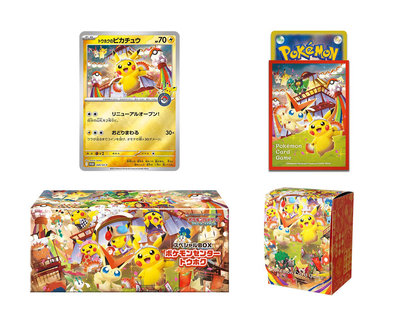Pokémon TCG: Pokémon Center Tohoku Special Box