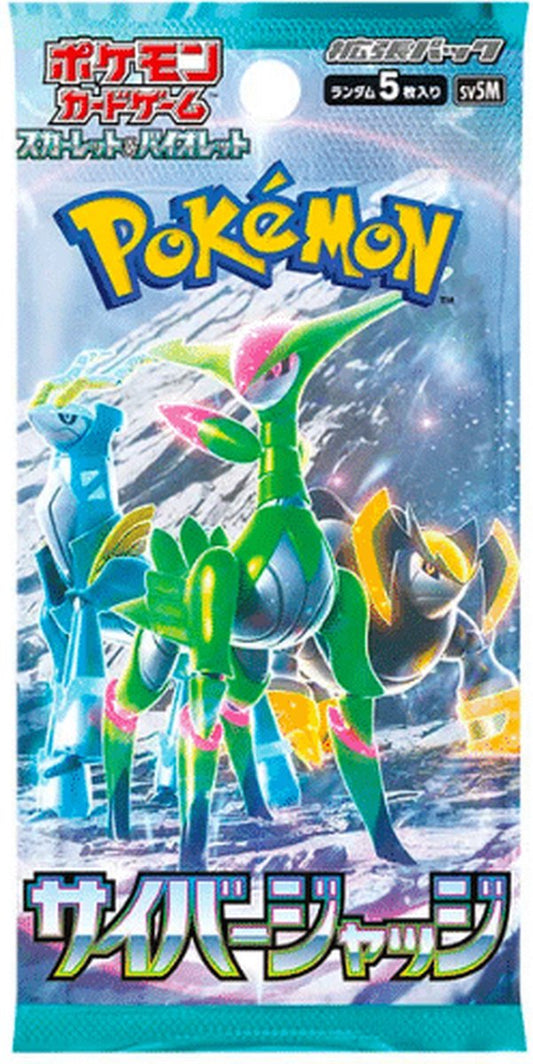 JCC Pokémon : Coffret Booster Cyber Juge Japonais