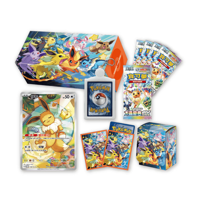 Pokémon TCG: Terastal Festival Gift Box (Traditional Chinese)