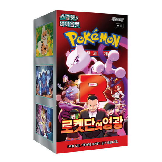 Pokémon TCG: The Glory of Team Rocket Booster Box Koreaans