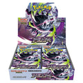 Pokémon TCG: Abyss Eye Booster Box  - M5 - (Japans)