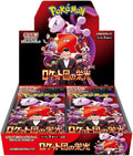 Pokémon TCG: The Glory of Team Rocket Booster Box