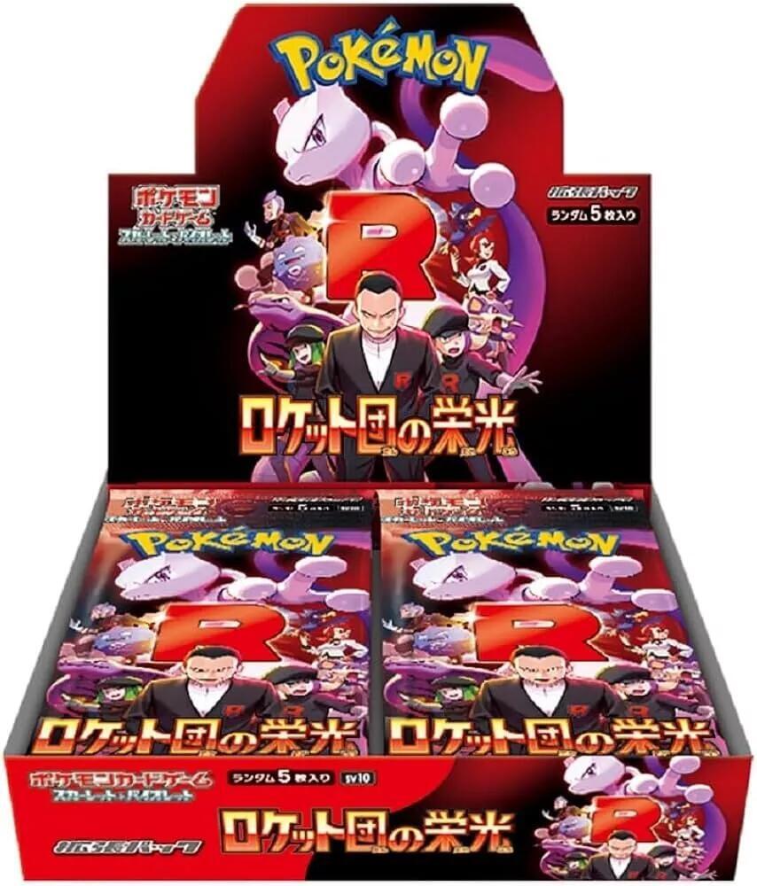 Pokémon TCG: The Glory of Team Rocket Booster Box