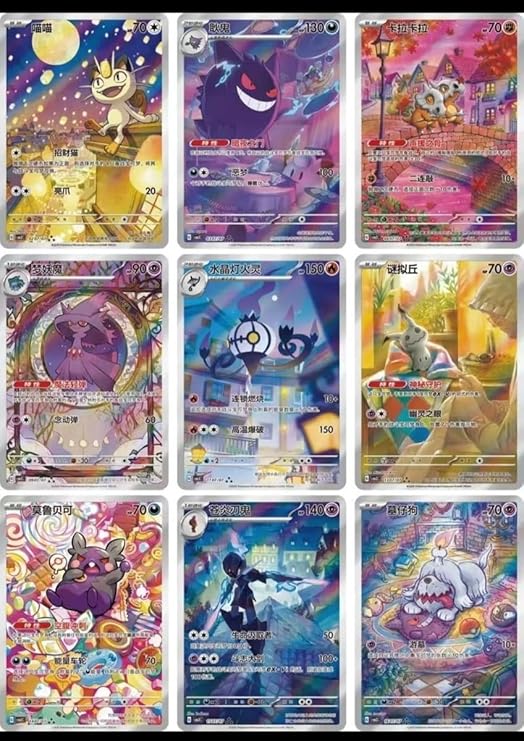 Pokémon TCG: Gem Pack Volume 3 (S-Chinese)
