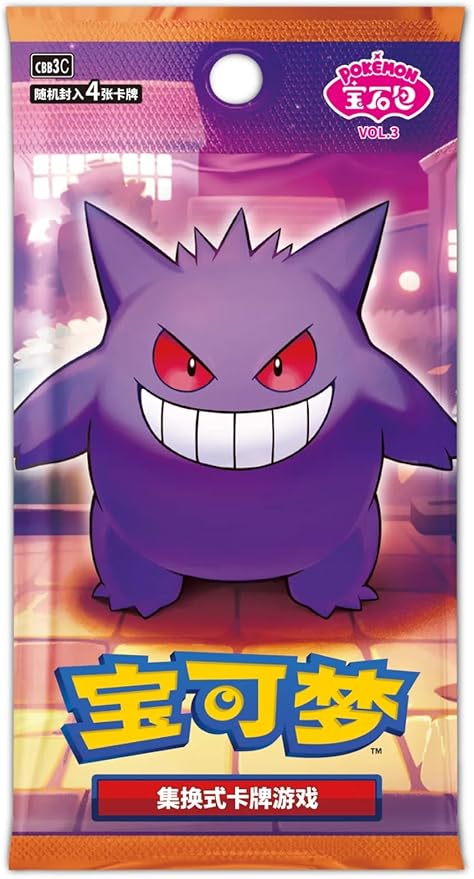 Pokémon TCG: Gem Pack Volume 3 (S-Chinese)