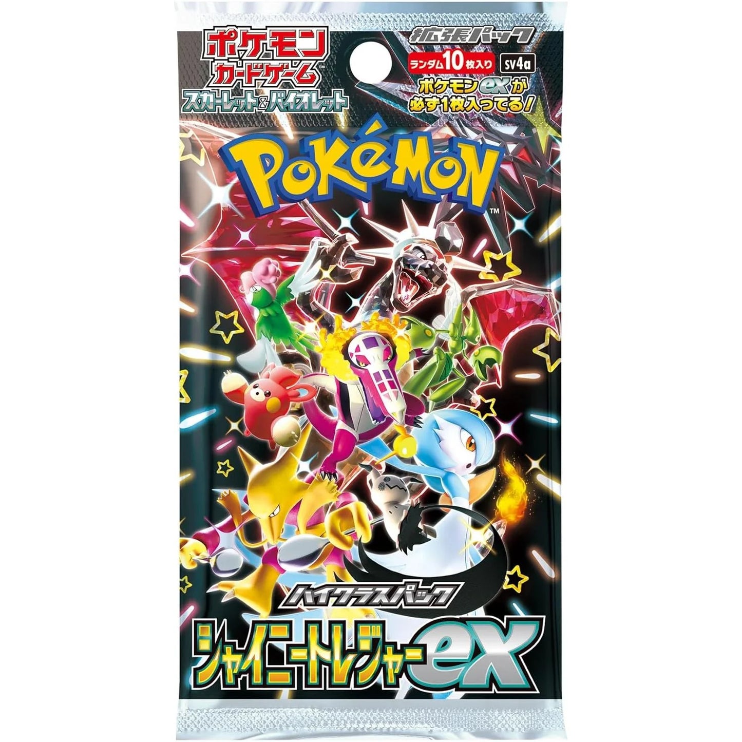 SHINY TREASURE EX S4A HIGH CLASS BOOSTER Pack