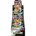 Shiny Treasure EX Booster Box