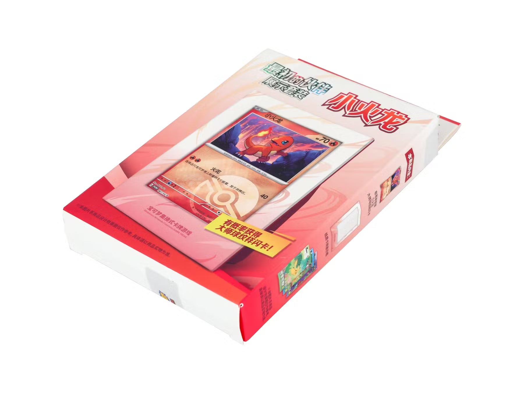Pokémon TCG: 151 First Partner Display Charmander (Chinese)
