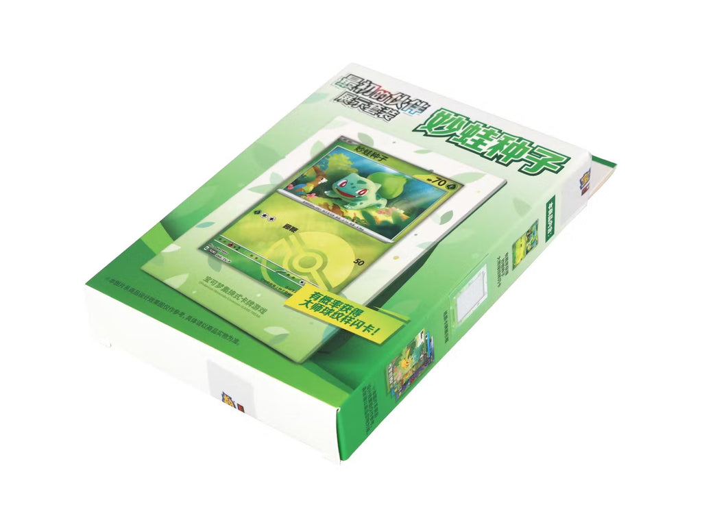 Pokémon TCG: 151 First Partner Display Bulbasaur (Chinese)