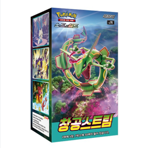 Pokémon TCG: Blue Sky Stream Booster Box Korean