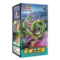 Pokémon TCG: Blue Sky Stream Booster Box Korean