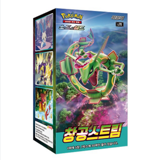 JCC Pokémon : Blue Sky Stream Booster Box coréen 