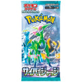 Boosterpack 3,50 euro
