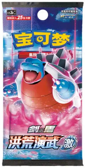 Pokémon TCG: Primordial Arts – Torrent CS3bC Jumbo Booster Pack / Booster Box (Simplified Chinese)