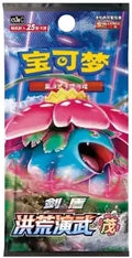 Pokémon TCG: Primordial Arts – Overgrow CS3aC Jumbo Booster Pack / Booster Box (Simplified Chinese)