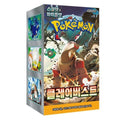 Pokémon TCG: Clay Burst Booster Box Korean