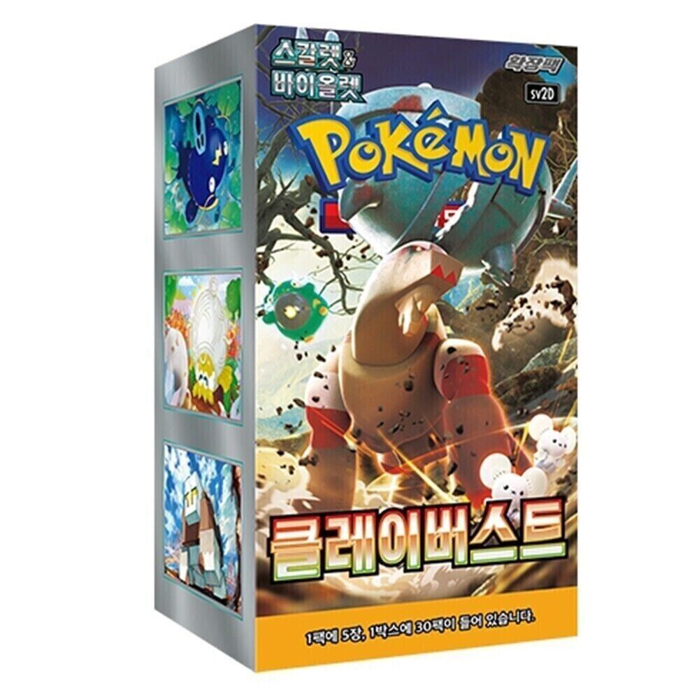 Pokémon TCG: Clay Burst Booster Box Korean
