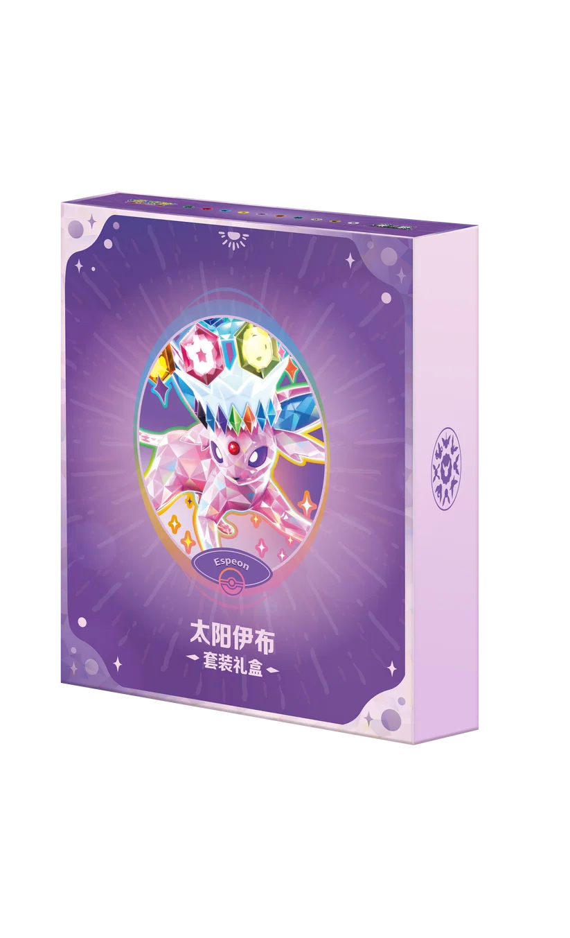 Pokémon TCG: Terastal Gathering Gift Box [CSV9.5C] (Simplified Chinese)