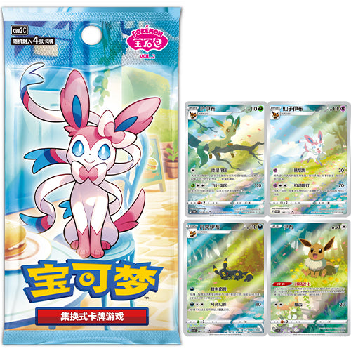 Pokémon TCG: Gem Pack Volume 2 (S-Chinese)