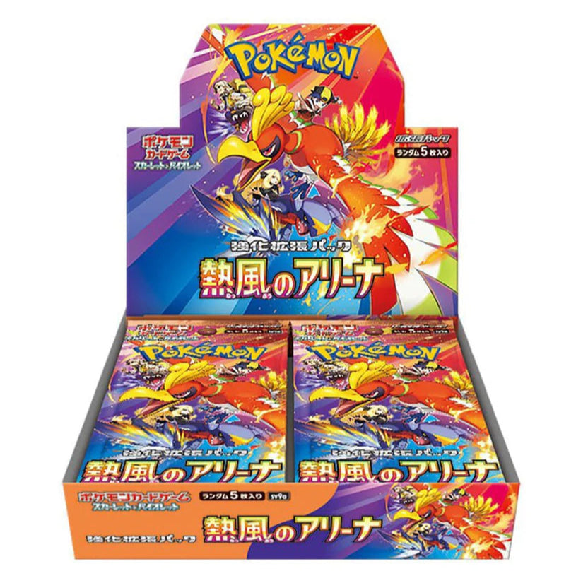 Pokémon TCG: Heat Wave Arena Booster Box