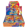 Pokémon TCG: Heat Wave Arena Booster Box