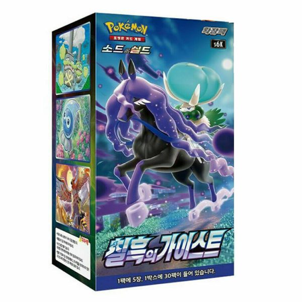 Pokémon TCG: Jet Black Spirit Box Korean