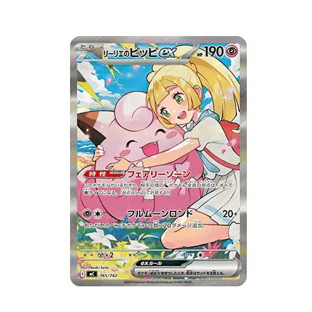 Pokémon TCG: MEGA Start Deck 100 Battle Collection (Japans)
