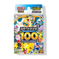 Pokémon TCG: MEGA Start Deck 100 Battle Collection (Japans)