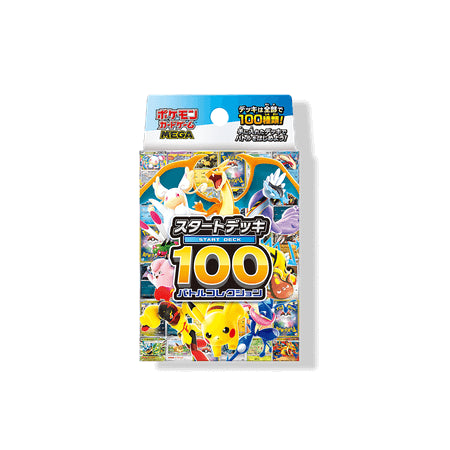 Pokémon TCG: MEGA Start Deck 100 Battle Collection (Japans)