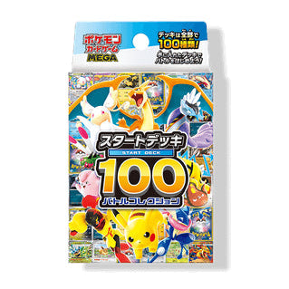 Pokémon TCG: MEGA Start Deck 100 Battle Collection (Japans)