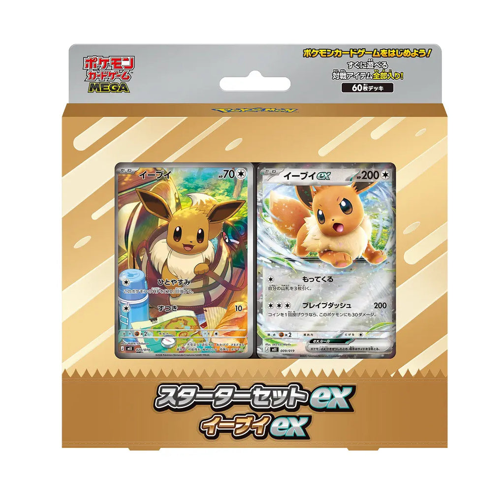 Pokémon TCG: MEGA Starter Set ex – Eevee EX (Japanese)