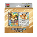 Pokémon TCG: MEGA Starter Set ex – Eevee EX (Japanese)