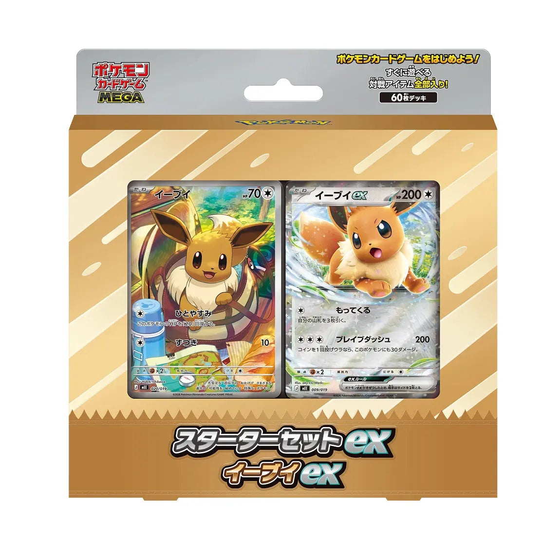 Pokémon TCG: MEGA Starter Set ex – Eevee EX (Japanese)