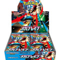 Pokémon TCG: Mega Brave Booster Box