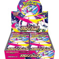Pokémon TCG: Mega Symphonia Booster Box