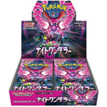 [PRE ORDER] Pokémon TCG: Night Wanderer Booster Box Japanese 