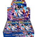Pokémon TCG: Ninja Spinner Booster Box (Japans)