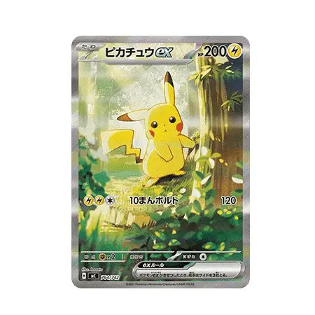 Pokémon TCG: MEGA Start Deck 100 Battle Collection (Japans)