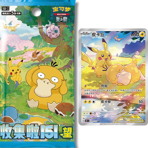 Pokémon TCG: Collect 151 Hope Slim Booster Box (Chinees)