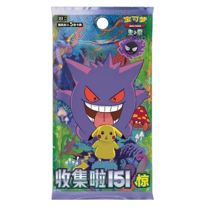 Pokémon TCG: Collect 151 Suprise Slim Booster Box (Chinees)