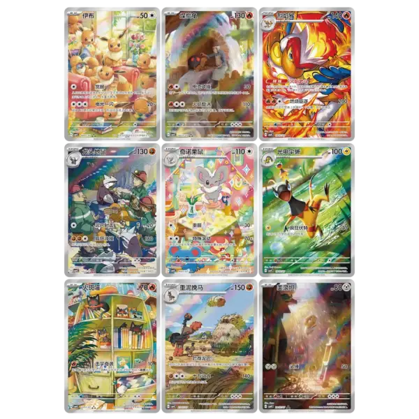 Pokémon TCG: Gem Pack Volume 4 (S-Chinese)