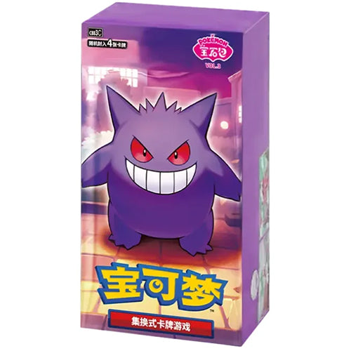 Pokémon TCG: Gem Pack Volume 3 (S-Chinese)