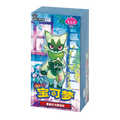 Pokémon TCG: Gem Pack Volume 5 (S-Chinese)